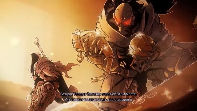 Darksiders Genesis прохождение от поклонников серии вдвоём Split screen часть 6 смотреть онлайн