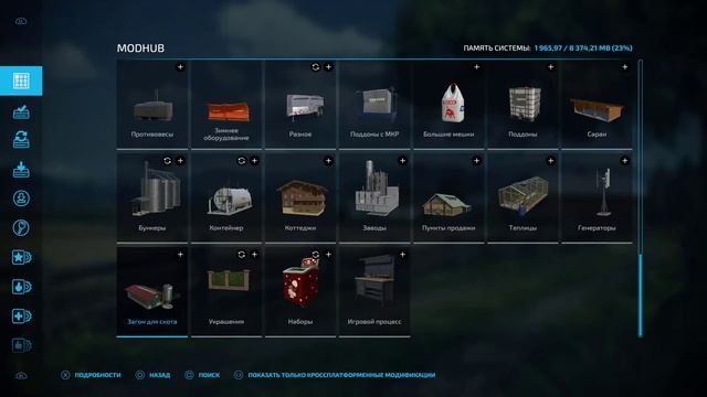 Установка мод и обзор новых карт в Farming simulator 22 смотреть онлайн