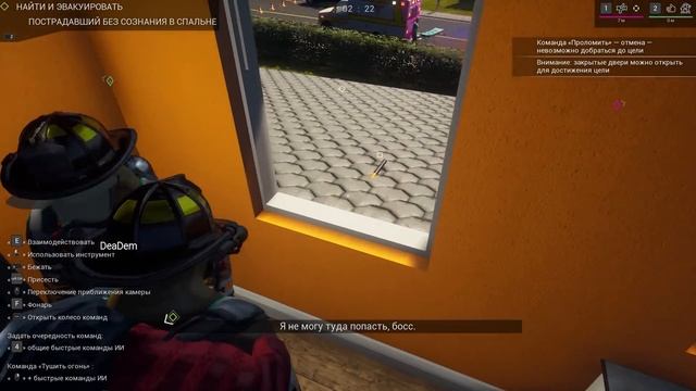 СПАСАЕМ ЛЮДЕЙ В СИМУЛЯТОР ПОЖАРНОГО смотреть онлайн