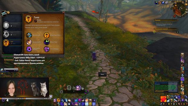 BFA WOW прист World of Warcraft Battle for Azeroth смотреть онлайн