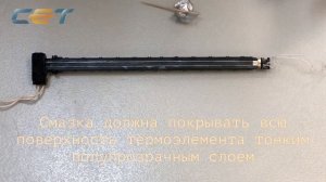 Снятие/установка фьюзера (печки) и замена термопленки в HP LaserJet Pro M104/M106/M132/M134