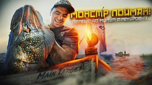 ЩУКА-МОНСТР ПОЙМАНА ЗА 40 МИНУТ! Тренировка в Сызрани. PAL 2022. Не выходим на берег 3 суток!.mov