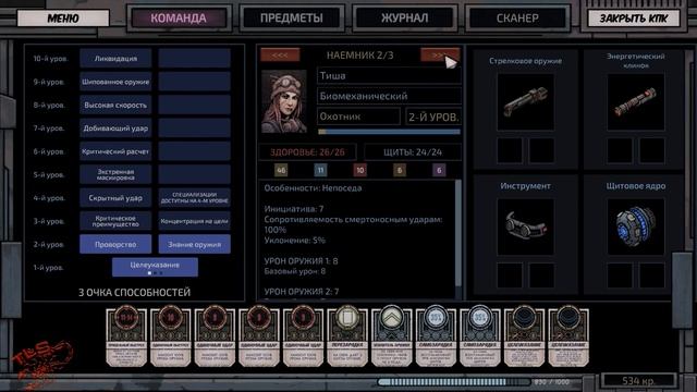 Прохождение ◄ Deep Sky Derelicts ► #1 Реликт "ПРОЩЕНИЕ" смотреть онлайн