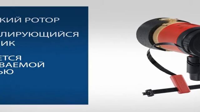 GRUNDFOS UP PM смотреть онлайн