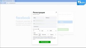 Регистрация новой страницы ВК без номера телефона: 4 способа создать второй аккаунт