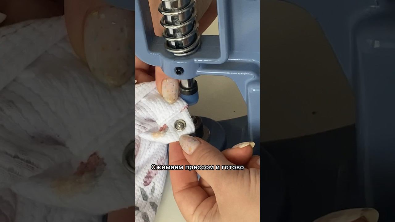 Как установить рубашечные кнопки на слип для малыша #шитье #sew #sewing #шьюсама #sewinghacks смотреть онлайн