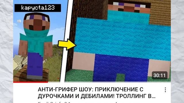 почему Minecraft популярен? смотреть онлайн