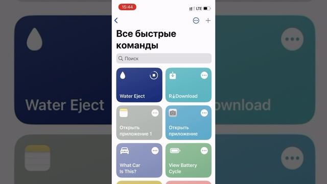 Вода попала в динамик айфона, как быстро высушить его смотреть онлайн