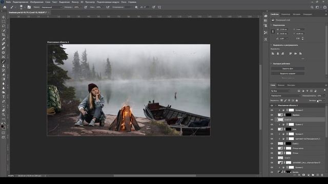 Speed Art by Lugaru #1 смотреть онлайн