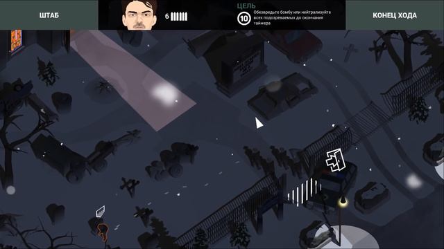 Прохождение This is Police 2 #14 - Неуправляемый штурм смотреть онлайн