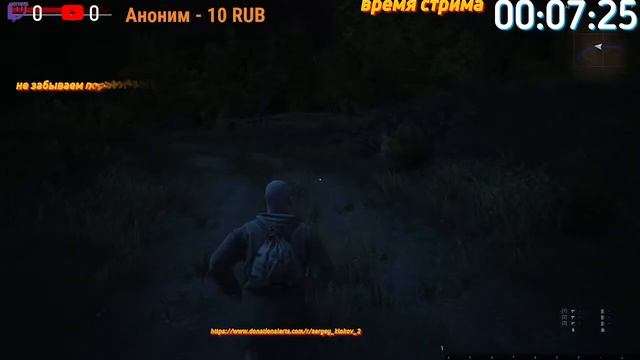 ИГРАЮ В Stay Out стрим смотреть онлайн