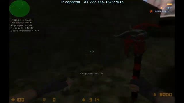 Играю в Counter-Strike 1.6 deathrun мод смотреть онлайн
