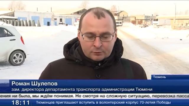 Стоимость проезда в общественном транспорте Тюмени планируют увеличить до 22 рублей смотреть онлайн