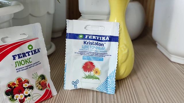 Это удобрение творит чудеса с геранью смотреть онлайн