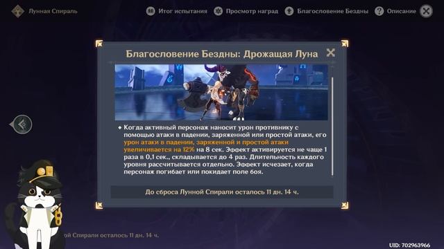 Лиза Опыт Игры / Гайд | Саппорт Лиза 12 Бездна | Геншин Импакт Лиза Гайд смотреть онлайн