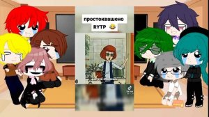 реакция альт_13 карт на рандомные видео из тт