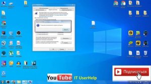Как переместить игру или программу с одного диска на другой без переустановки в Windows
