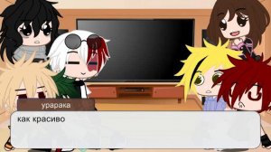 { Реакция МГА на злодей Деку } (Villain Deku) (Gacha life)