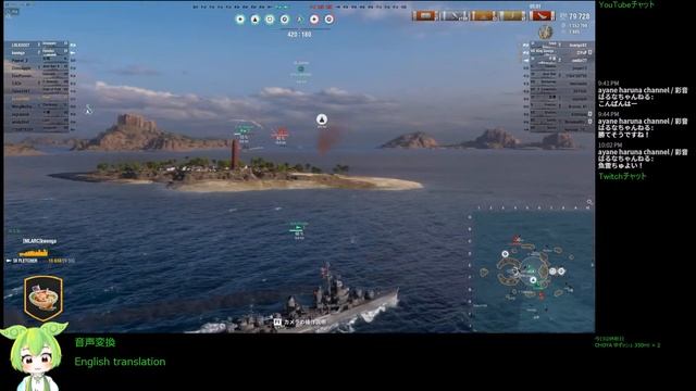 WoWS #260 2023/04/05 смотреть онлайн