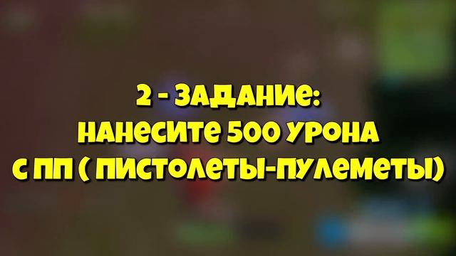 КАК ВЫПОЛНИТЬ ВСЕ ИСПЫТАНИЯ 6-НЕДЕЛИ 9-СЕЗОНА В ФОРТНАЙТ смотреть онлайн