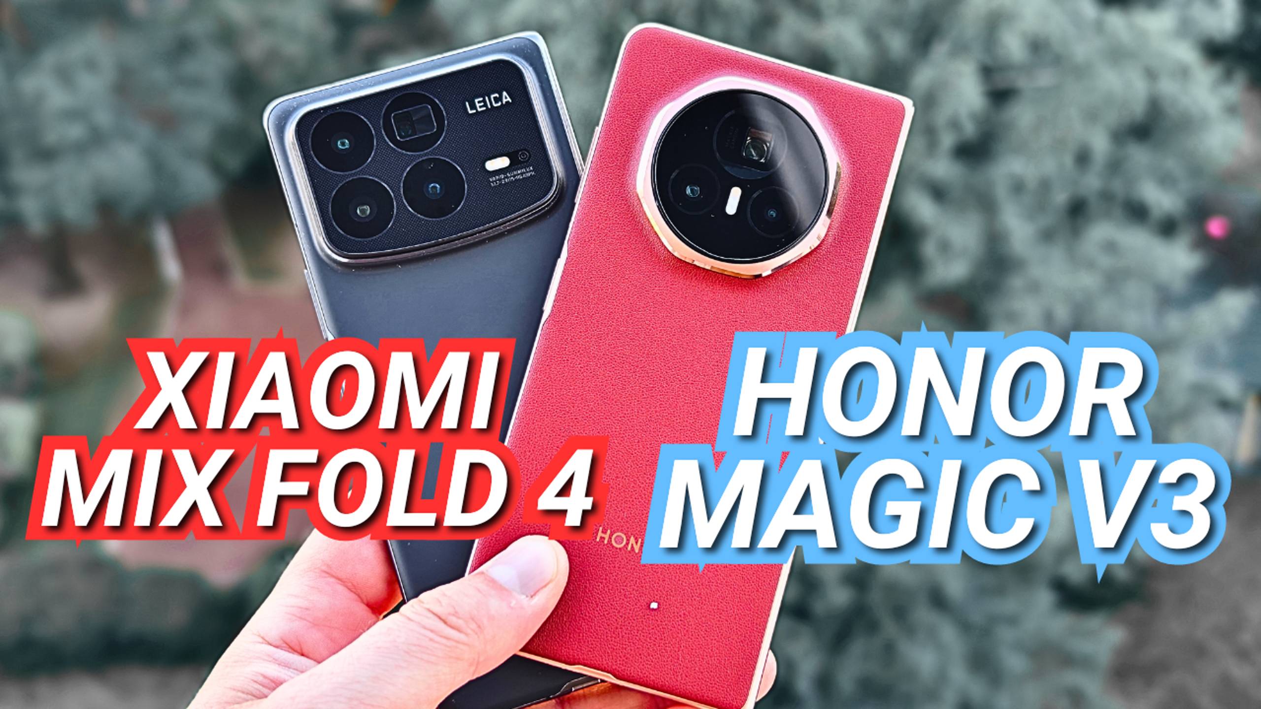 XIAOMI MIX FOLD 4 Vs HONOR MAGIC V3. Большое сравнение камер