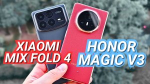 XIAOMI MIX FOLD 4 vs HONOR MAGIC V3. Большое сравнение камер