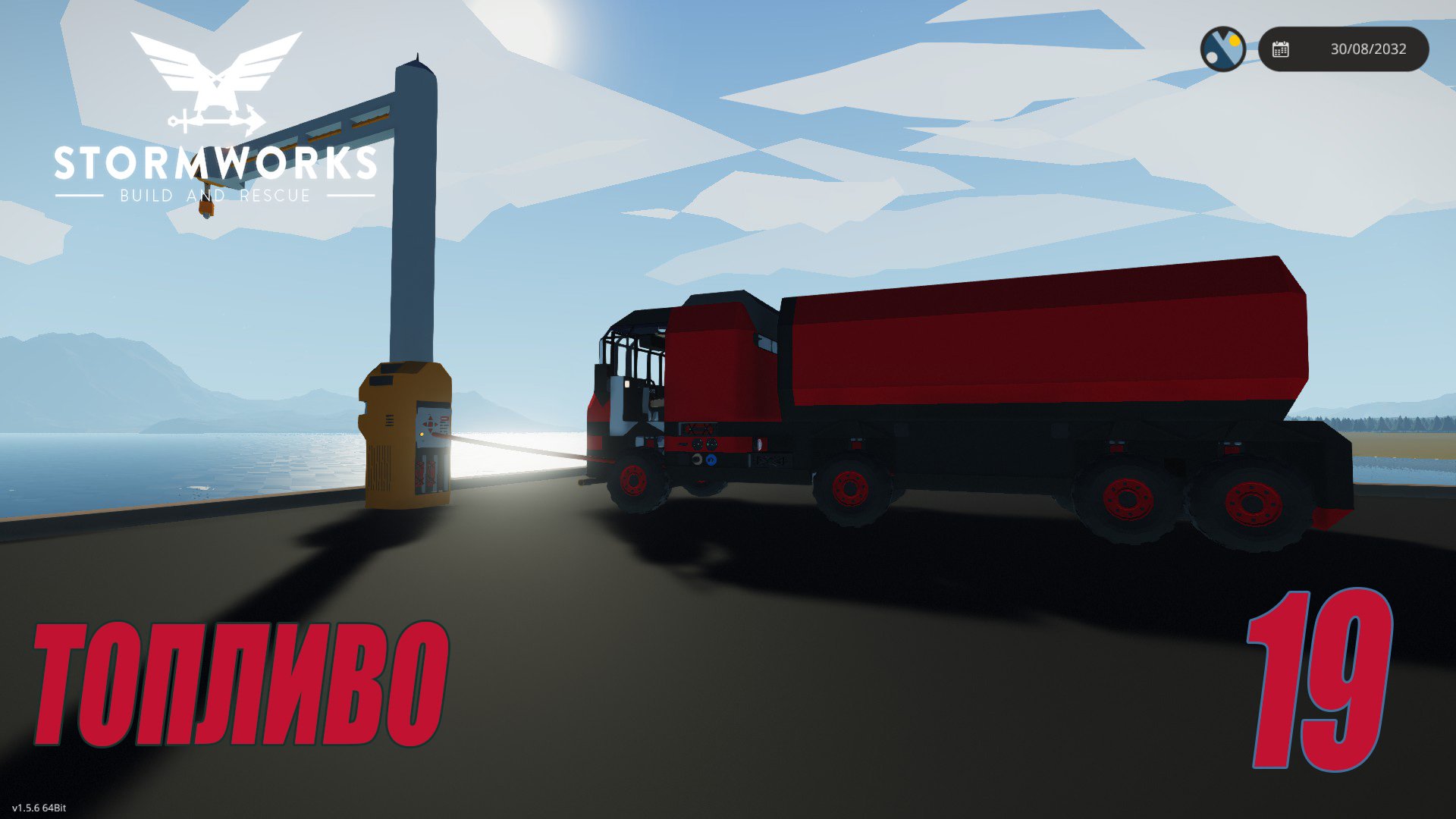 Stormworks - Продажа топлива | Карьера Classic #19 смотреть онлайн