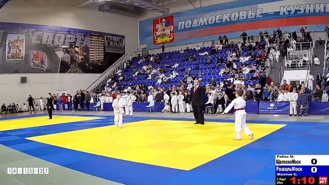 14.10.23г. г.ПавПосад Открытый турнир по дзюдо призы компании ООО «Гласс Констракшн» Татами 2 смотреть онлайн