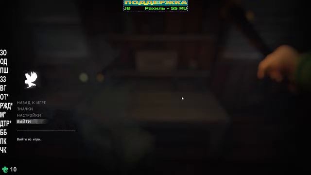 The Long Dark / Лонг Дарк : Все оставить позади. #7 | VIN Steam смотреть онлайн