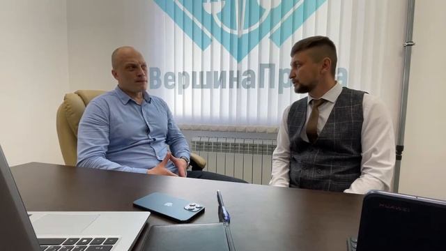 Открытие офиса юридической фирмы "Вершина права" в г. Пермь смотреть онлайн