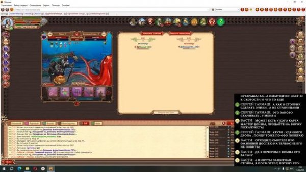 DWAR | ДВАР | Без темы