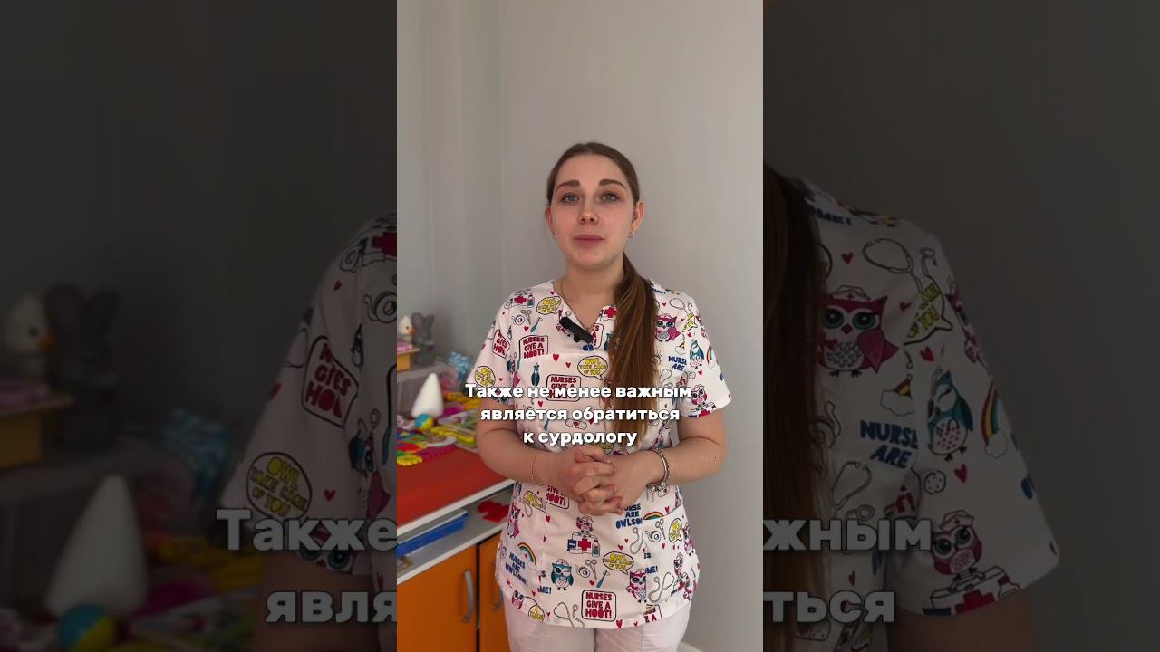 РЕБЕНОК не говорит в два года - это нормально? Что делать #здоровьедетей #детскаяпсихология смотреть онлайн