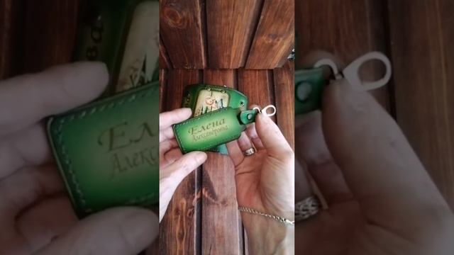 Ключница кожаная ручной работы
