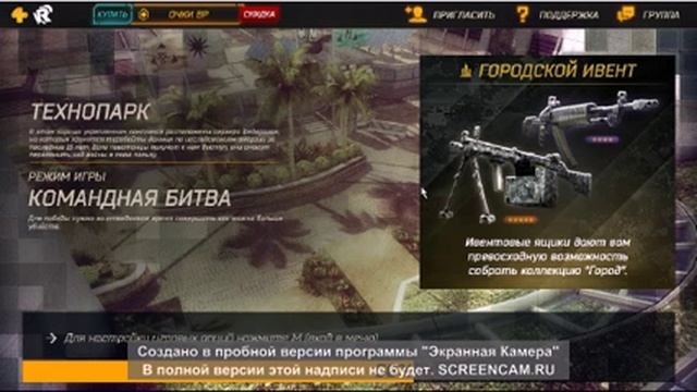 Играем в Ballistik смотреть онлайн