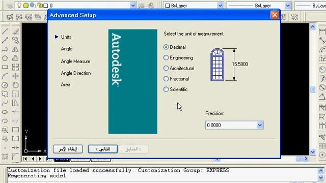 SCAD012 Autocad 2006 2D شرح برنامج أوتوكاد смотреть онлайн