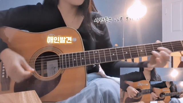 #애인발견 смотреть онлайн