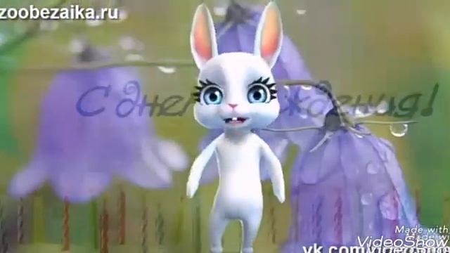 С днём рождения. Т.Катя мы вас очень любим.... смотреть онлайн