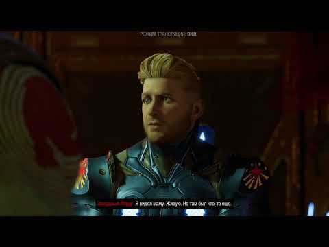 Marvel's Guardians of the Galaxy [RUS, без комментариев]. Часть 9: Побег.