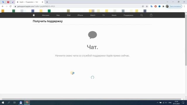 Как связаться с техподдержкой Apple