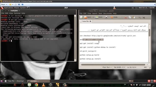 تنصيب الـ ( python ) في الـ Back | Track 5r3 смотреть онлайн
