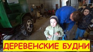 Деревенские будни. ПОКРАСИЛ ТРАКТОР.