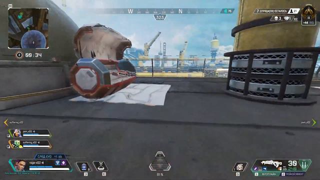 Топ #1 Apex Legends 9 kills squad geme x-02 смотреть онлайн