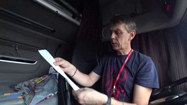 Первый #дальнобой в 55. 5/ Наконец-то купил чайник. смотреть онлайн