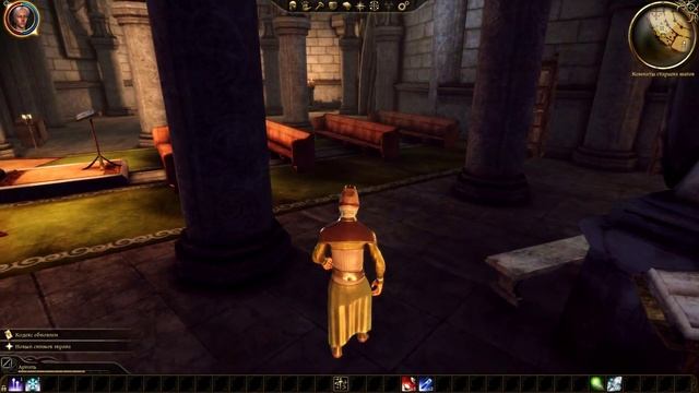 Dragon Age: Origins, серия 2 (Паразиты в кладовых) смотреть онлайн