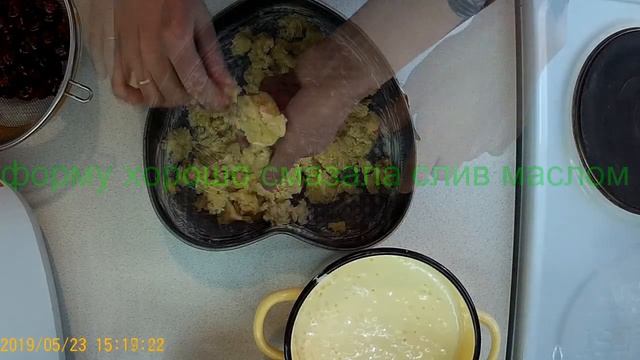 творожный пирог с вишней как пироженка