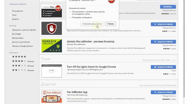 Adblock plus для яндекс браузера смотреть онлайн