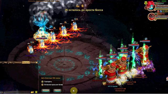 Мир Звезд дерево смотреть онлайн