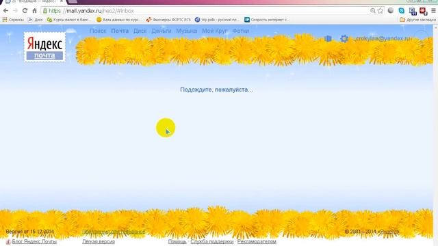 Создание Копии и отправка по Еmail смотреть онлайн