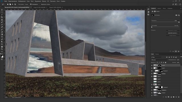 Визуализация по материалам в Adobe Photoshop смотреть онлайн