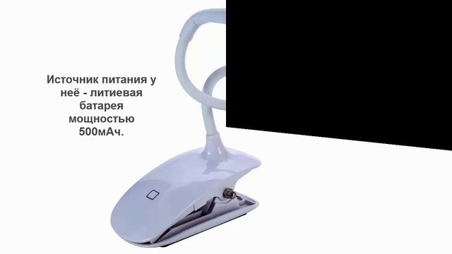 Настольная лампа. Купить настольную лампу. Лампа купить. смотреть онлайн